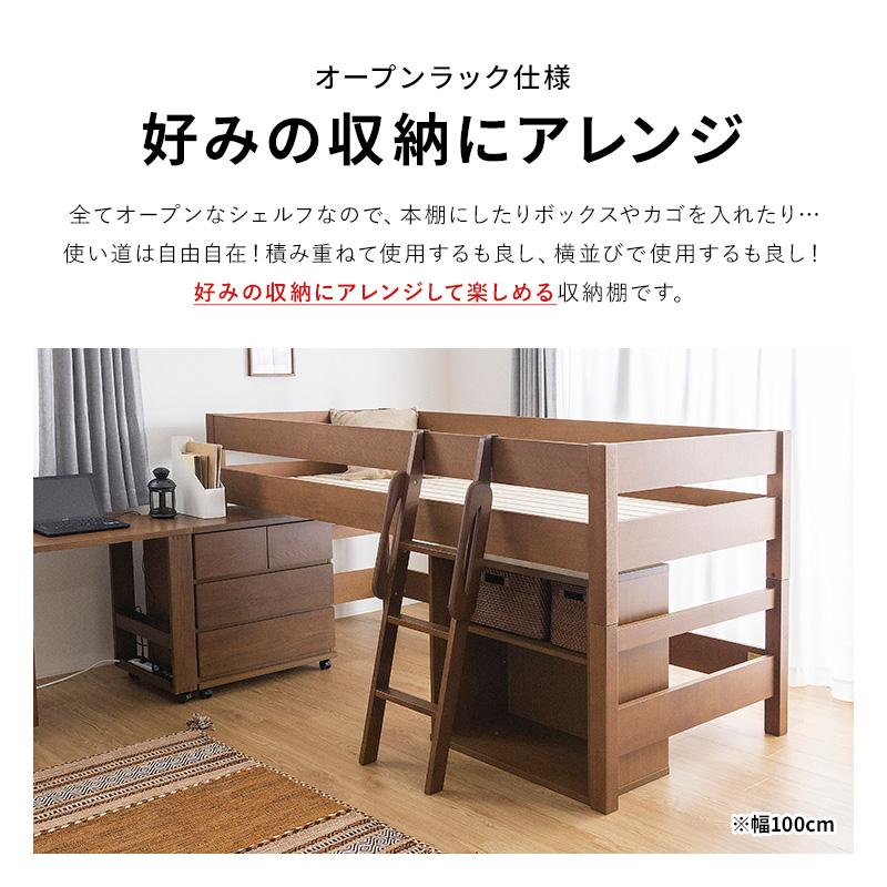 新品未使用】国産天然木タモ材 幅100cm 引き出し付き6段 ばけ 書棚・