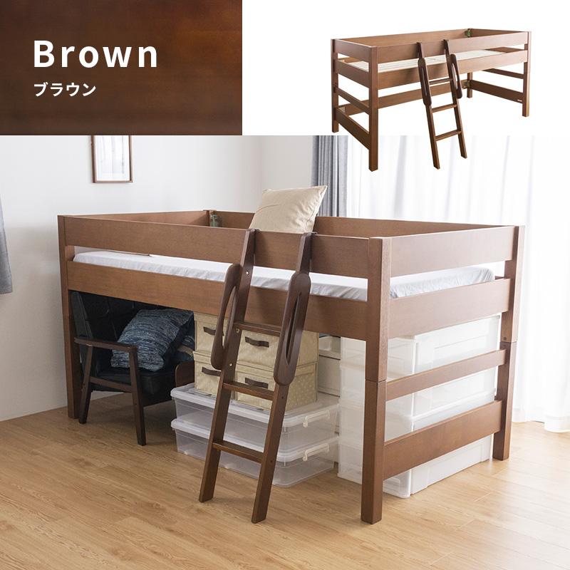 ベッド 木製ミドルベッド 天然木を贅沢に使用 システム家具 すのこベッド 単品 ベッドフレームのみ_11