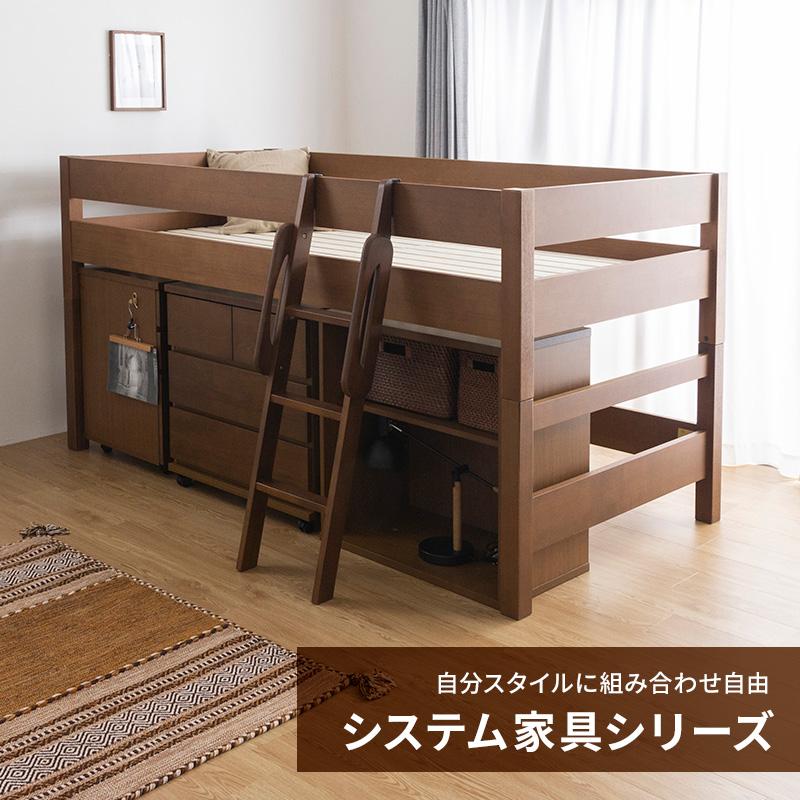 MINT 木製ミドルベッド4点セット デスク チェスト シェルフ 天然木