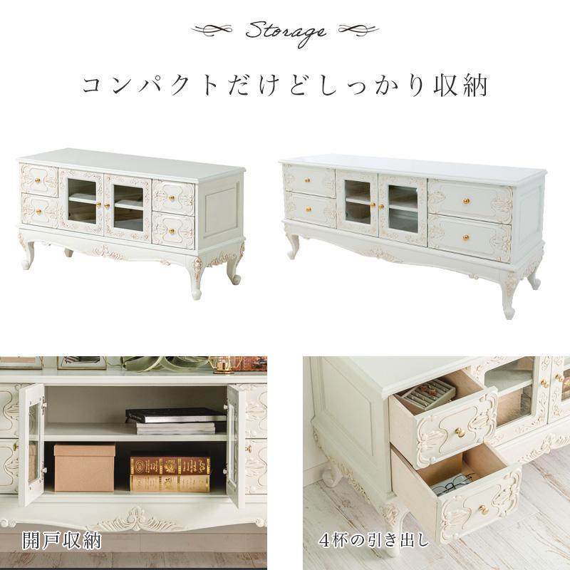 みーちゃん　 猫脚　　テレビ台　ボード 　ラック　幅　105ｃｍ MINT アンティーク調ローボード 幅105 猫脚プリンセスシリーズ