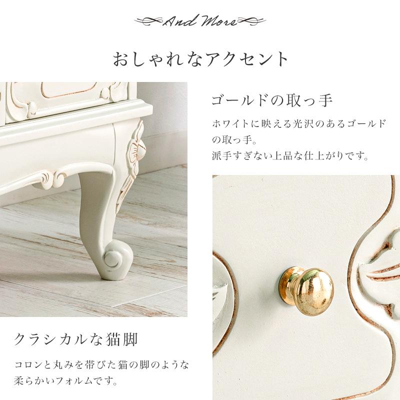 MINT アンティーク調ローボード 幅105 猫脚プリンセスシリーズ