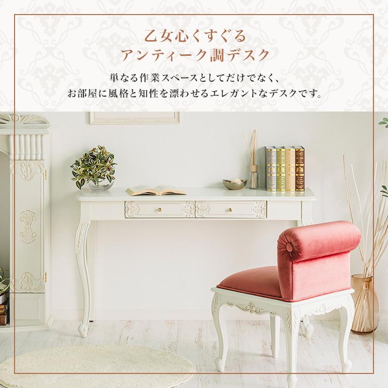 MINT(家具、インテリア) アンティーク調デスク 猫脚プリンセス MINT(家具、インテリア) アンティーク調デスク 猫脚プリンセス
