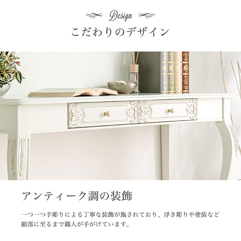 MINT(家具、インテリア) アンティーク調デスク 猫脚プリンセス MINT(家具、インテリア) アンティーク調デスク 猫脚プリンセス