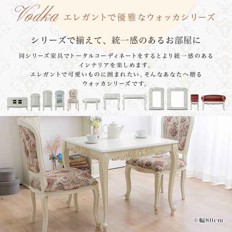 MINT ダイニングテーブル 幅120 猫脚 アンティーク調 エレガント