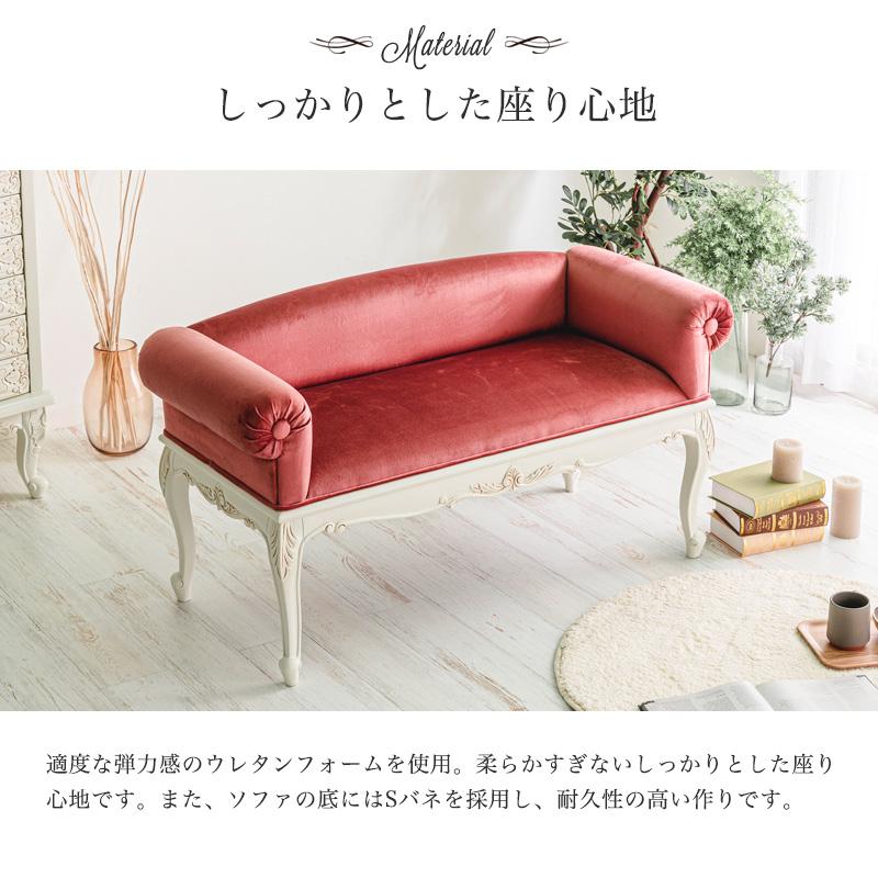 MINT(家具、インテリア) アンティーク調ソファ 猫脚プリンセス MINT(家具、インテリア) アンティーク調ソファ 猫脚プリンセス