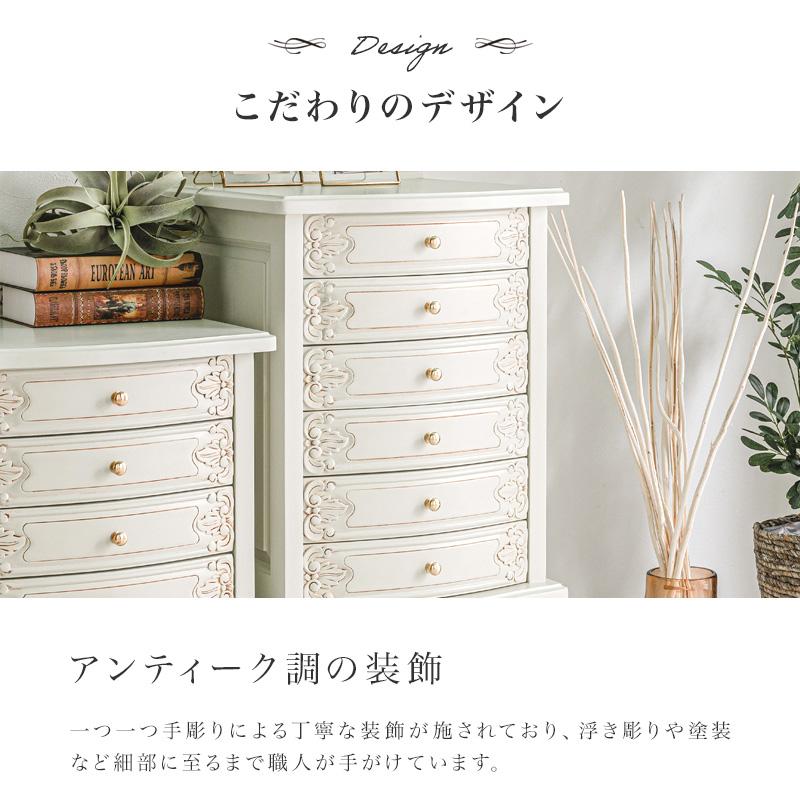MINT(家具、インテリア) チェスト アンティーク調チェスト MINT(家具、インテリア) チェスト アンティーク調チェスト