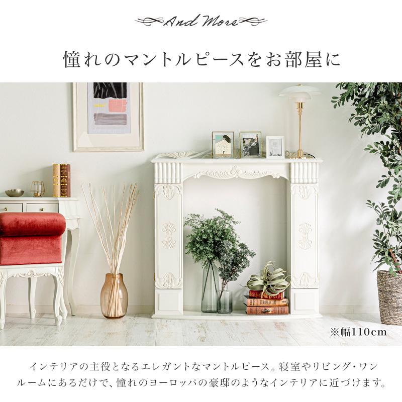 ◎ ホワイト【木製マントルピース】薄型/白/アンティーク風/組み立て式 楽天市場】【レビュー特典付き】マントルピース 薄型収納 収納棚 白