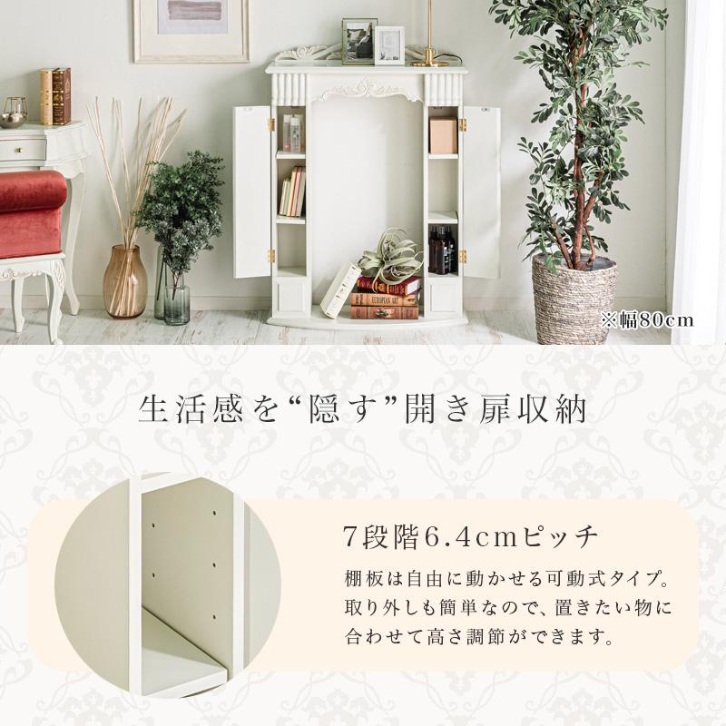 マントルピース MINT（家具、インテリア） マントルピース 棚 収納 完成品