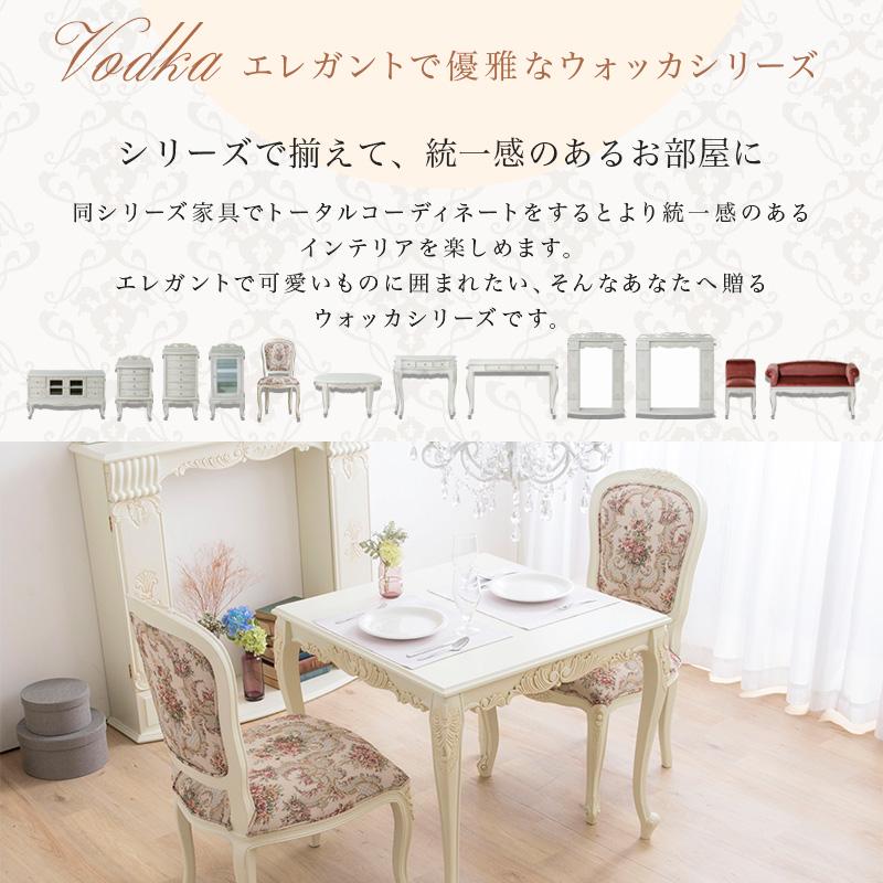 MINT(家具、インテリア) ダイニングセット ダイニングテーブル MINT(家具、インテリア) ダイニングセット ダイニングテーブル