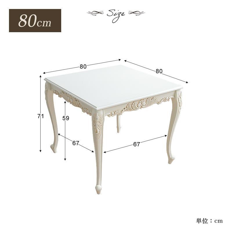 MINT(家具、インテリア) ダイニングセット ダイニングテーブル MINT(家具、インテリア) ダイニングセット ダイニングテーブル