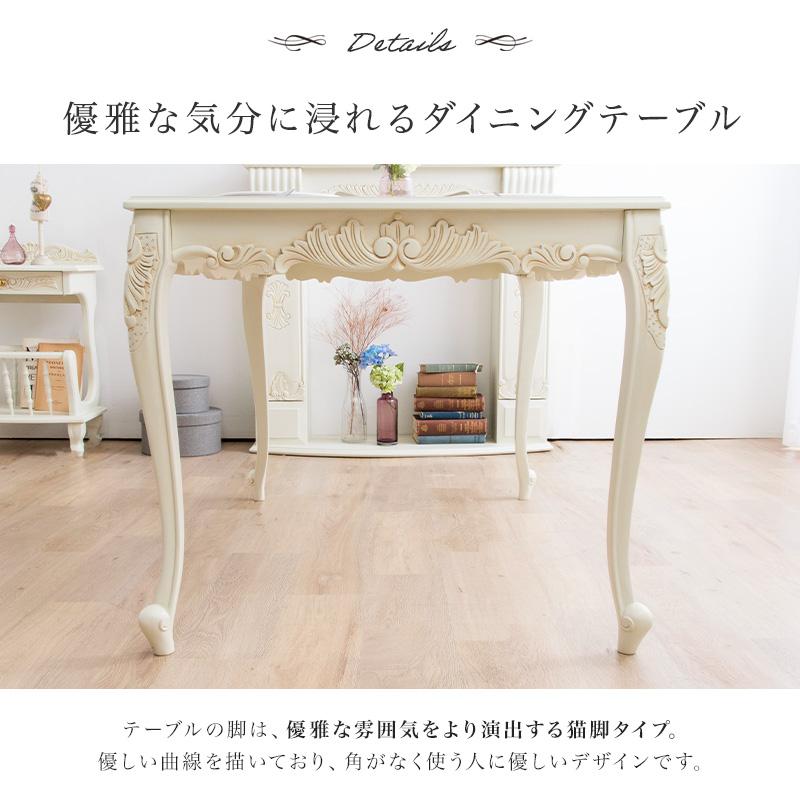 MINT(家具、インテリア) ダイニングセット ダイニングテーブル MINT(家具、インテリア) ダイニングセット ダイニングテーブル