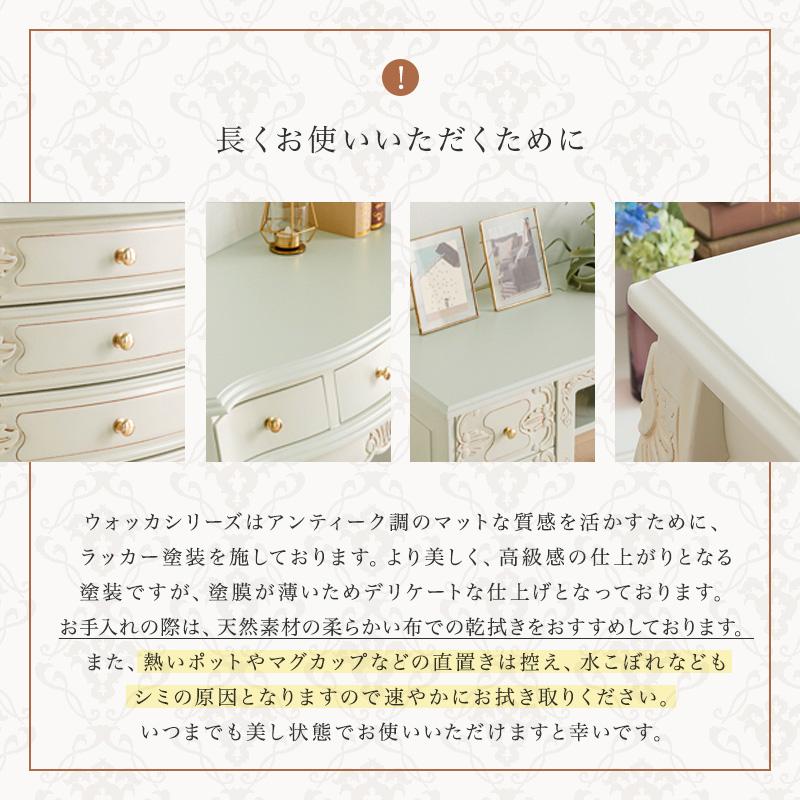 MINT ダイニングテーブル 幅80 猫脚 アンティーク調 エレガント
