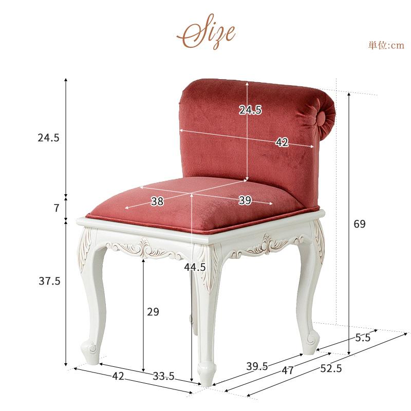 MINT アンティーク調スツール 猫脚プリンセスシリーズ 1人掛けソファ 1