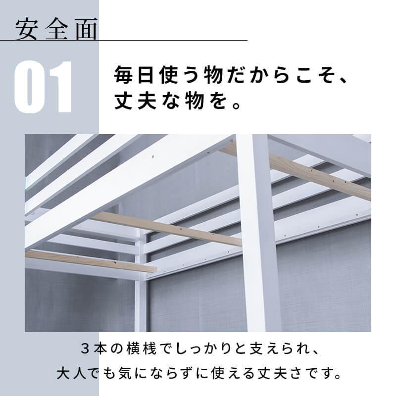 MINT ロフトベッド ロフトベット ロフト ベッド システムベッド