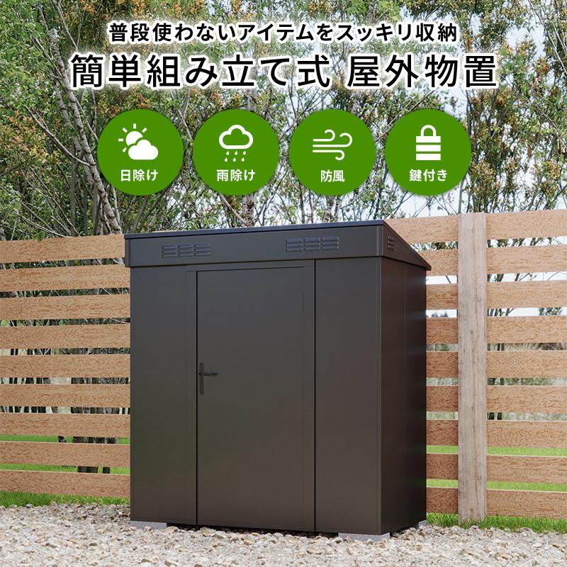 大型物置 屋外物置  組み立て式 通気口 鍵穴付き 倉庫 小屋 物置き ガレージ 大型 収納 おしゃれ 庭 DIY | MINT（家具、インテリア） | 02