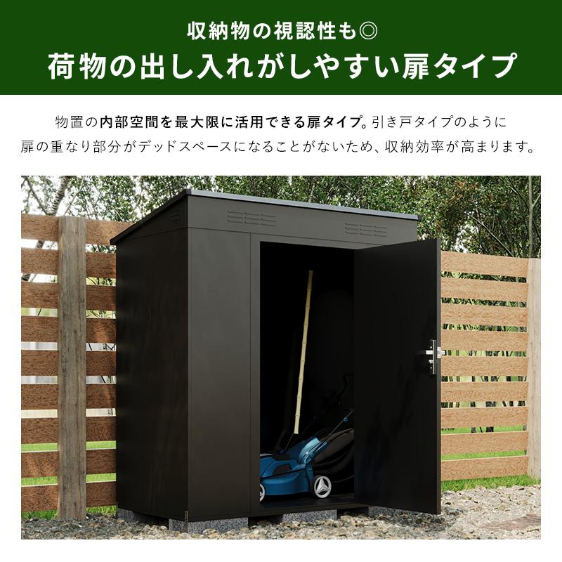 大型物置 屋外物置  組み立て式 通気口 鍵穴付き 倉庫 小屋 物置き ガレージ 大型 収納 おしゃれ 庭 DIY | MINT（家具、インテリア） | 05