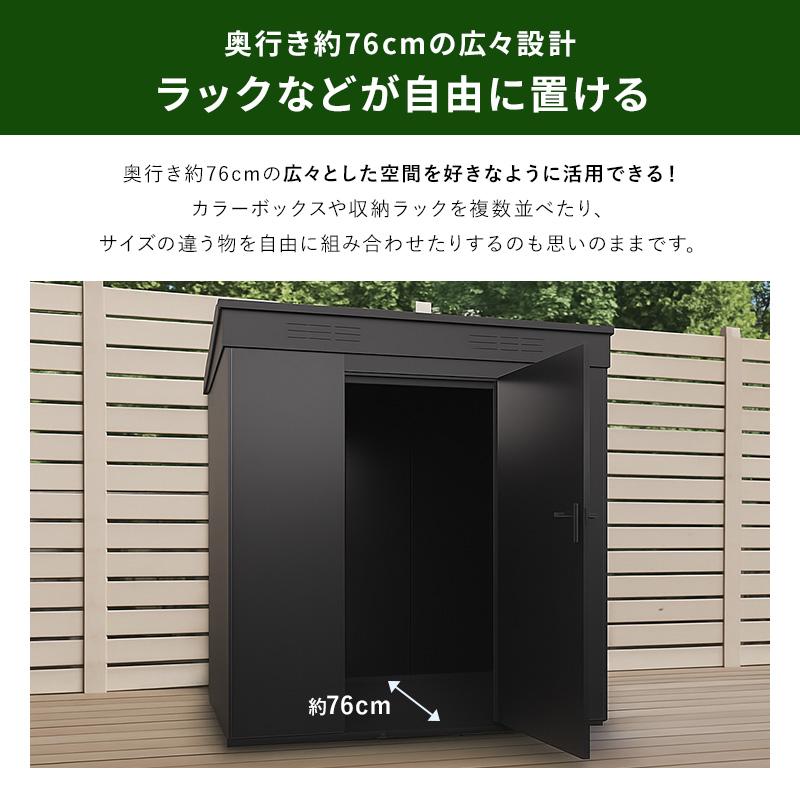 大型物置 屋外物置  組み立て式 通気口 鍵穴付き 倉庫 小屋 物置き ガレージ 大型 収納 おしゃれ 庭 DIY | MINT（家具、インテリア） | 06