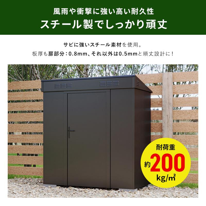 大型物置 屋外物置  組み立て式 通気口 鍵穴付き 倉庫 小屋 物置き ガレージ 大型 収納 おしゃれ 庭 DIY | MINT（家具、インテリア） | 07