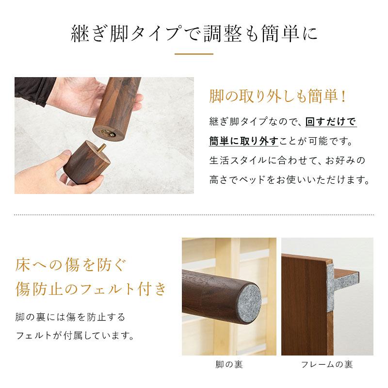 MINT(家具、インテリア) ベッド ウォルナット無垢すのこベッド MINT(家具、インテリア) ベッド ウォルナット無垢すのこベッド