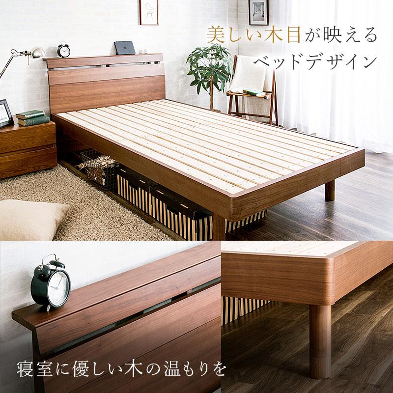 MINT(家具、インテリア) ベッド ウォルナット無垢すのこベッド MINT(家具、インテリア) ベッド ウォルナット無垢すのこベッド