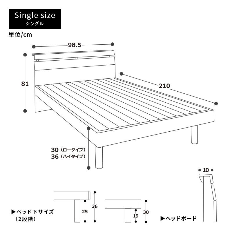 MINT ベッド シングル ウォルナット天然木無垢 頑丈すのこベッド