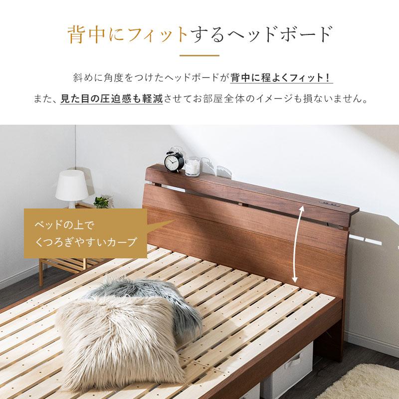MINT ベッド シングル ウォルナット天然木無垢 頑丈すのこベッド