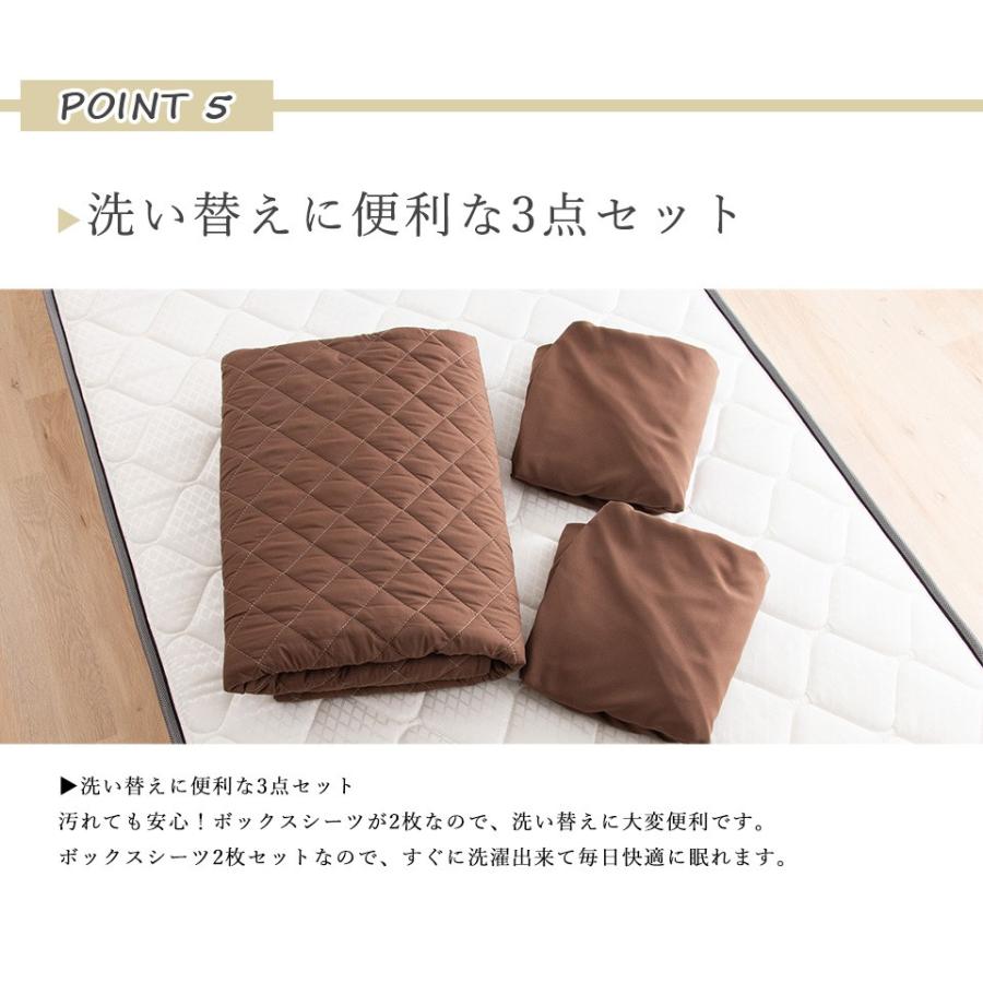 MINT ウォッシャブル3点セット ポリエステル100% BOXシーツx2P&ベッド