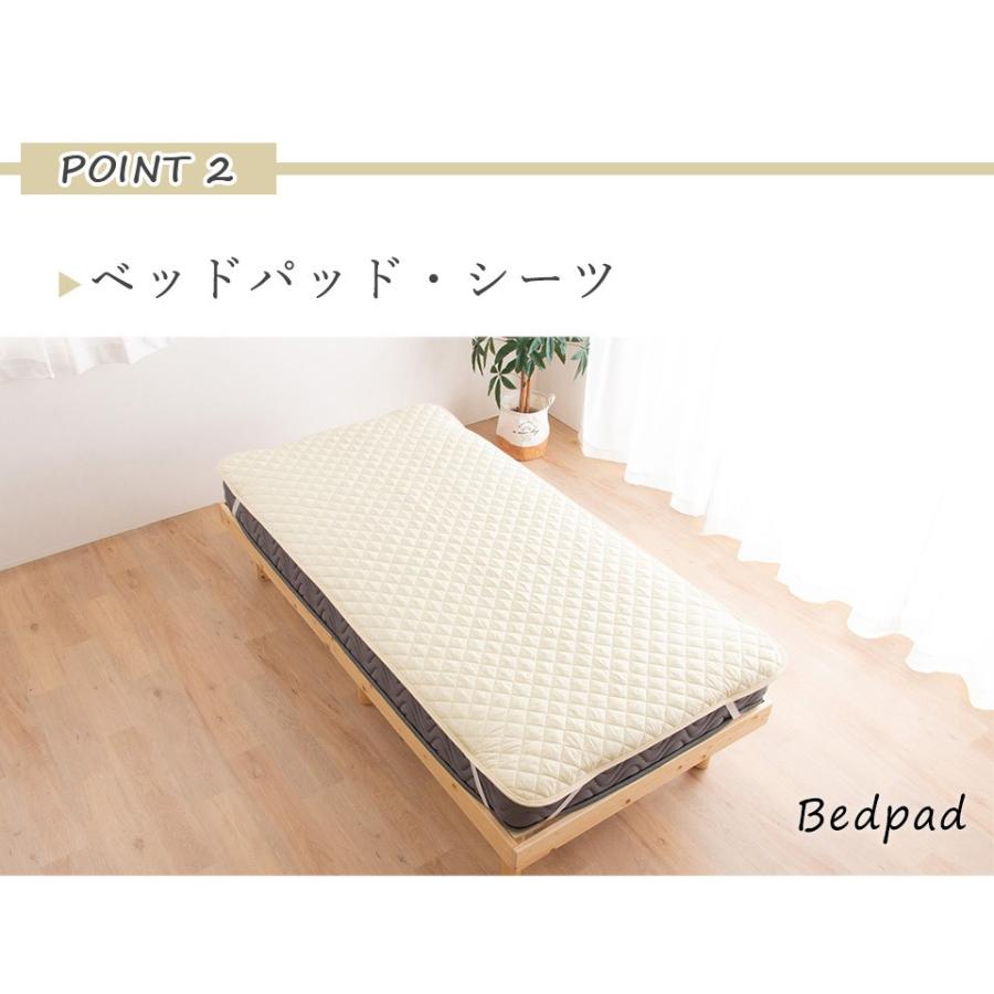 MINT ウォッシャブル3点セット ポリエステル100% BOXシーツx2P&ベッド