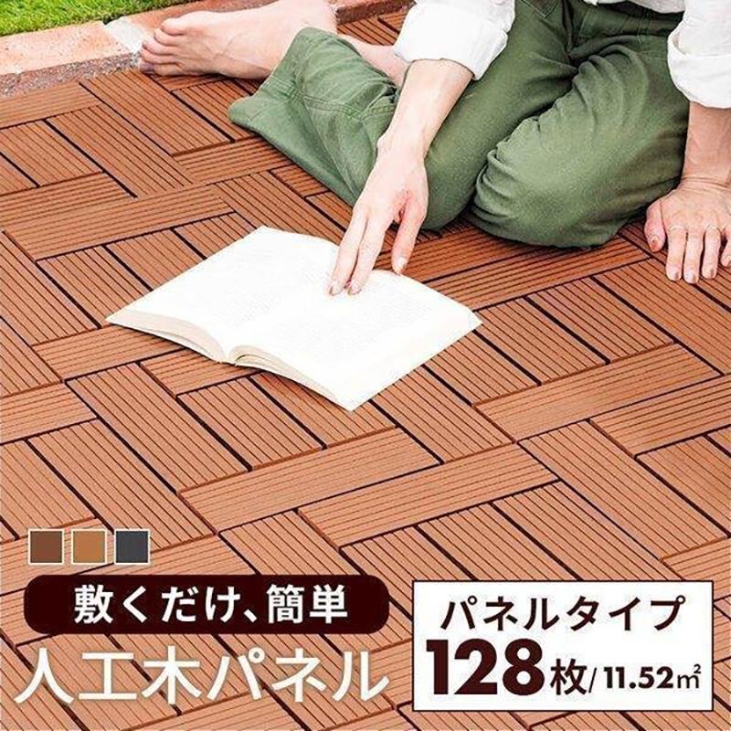 MINT ウッドパネル 128枚セット ウッドタイル ジョイント式