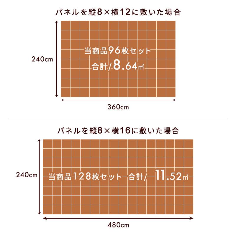 MINT ウッドパネル 128枚セット ウッドタイル ジョイント式