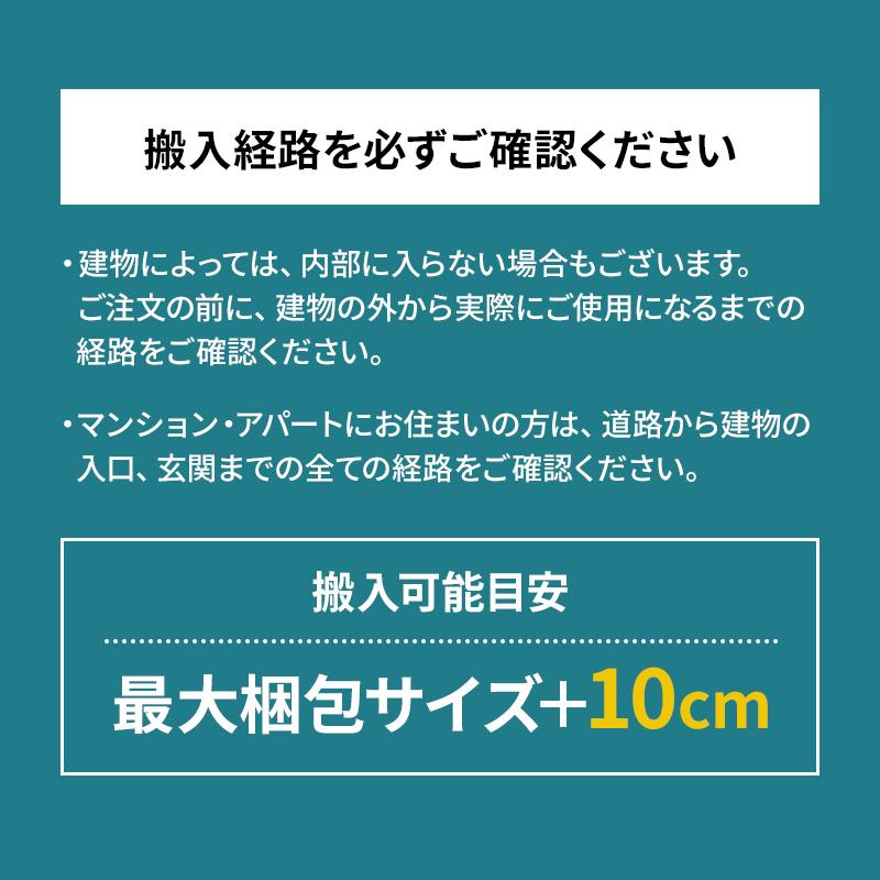 有料)組み立て設置サービス : 家具・インテリアのMINT ヤフー店 - 通販