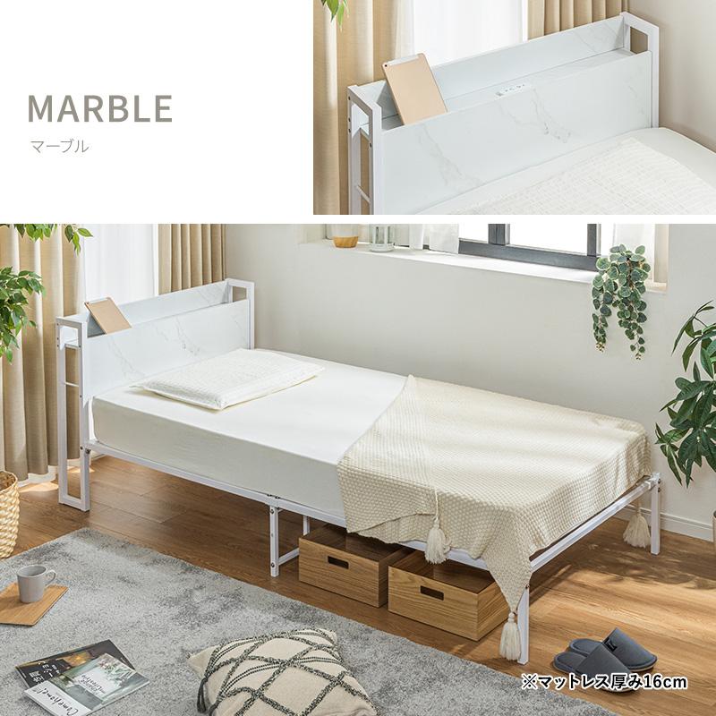 MINT(家具、インテリア) 宮棚付きベッド ベッド 耐荷重300kg MINT(家具、インテリア) 宮棚付きベッド ベッド 耐荷重300kg