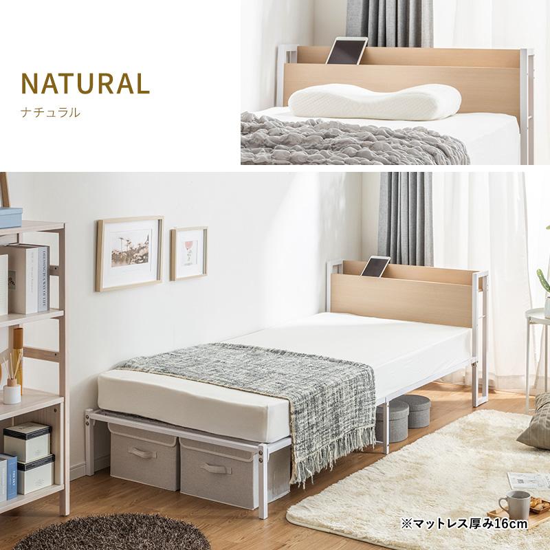 MINT 宮棚付きベッド マットレス付き ボンネルコイル ベッド 耐荷重