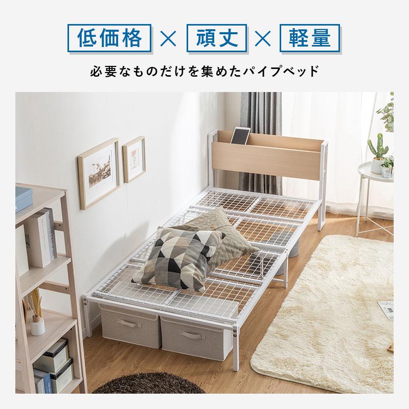 MINT 宮棚付きベッド マットレス付き ボンネルコイル ベッド 耐荷重