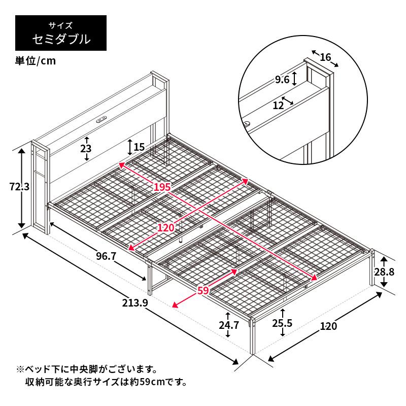 MINT 宮棚付きベッド ベッド 耐荷重300kg 高耐荷重 頑丈 スチール