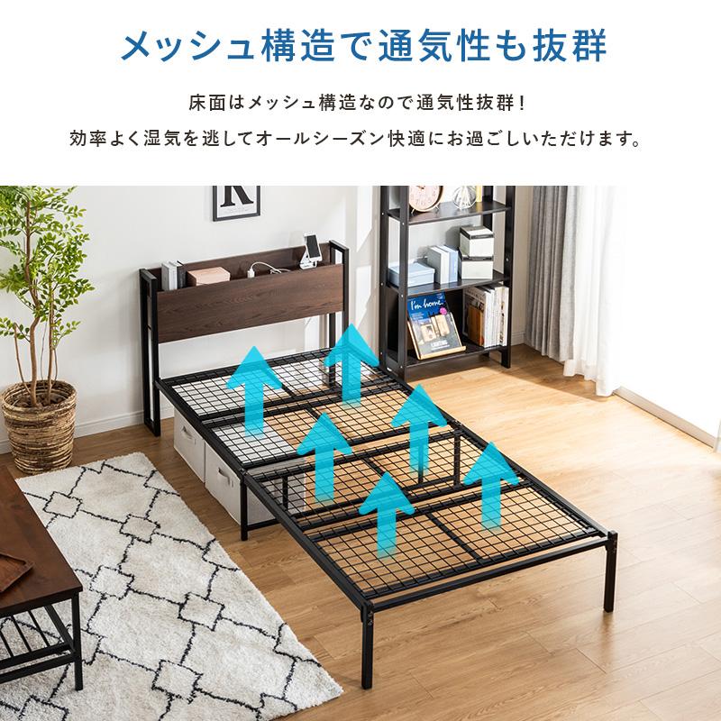 MINT(家具、インテリア) 宮棚付きベッド 耐荷重300kg 高耐荷重 MINT(家具、インテリア) 宮棚付きベッド 耐荷重300kg 高耐荷重