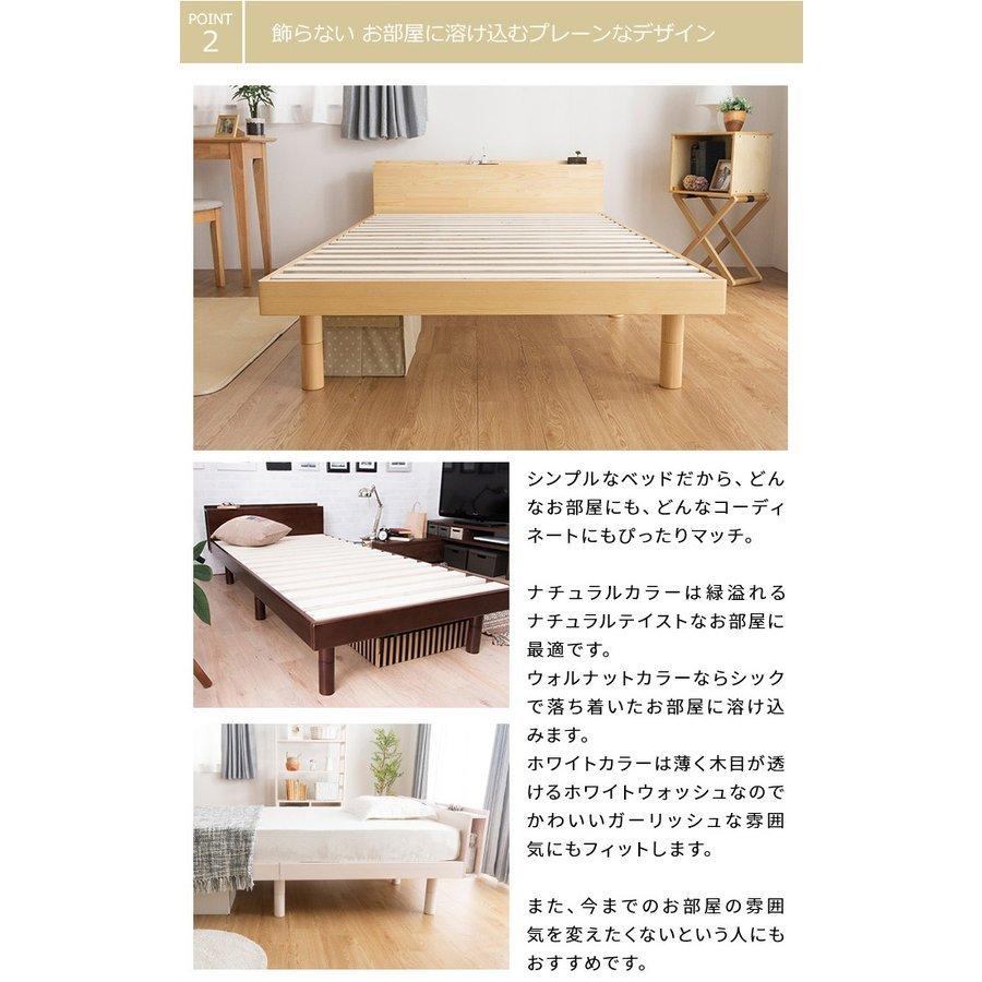 ポリエステ コンセント付き シンプル 天然木フレーム 高さ3段階すのこベッド A Mint Paypayモール店 通販 Paypayモール すのこベッド 高反発 ボンネルコイル マットレス付 ダブル 頑丈 などで
