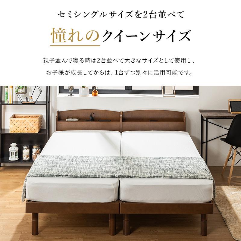 MINT ベッド マットレス セット すのこベッド クイーン 棚 宮棚