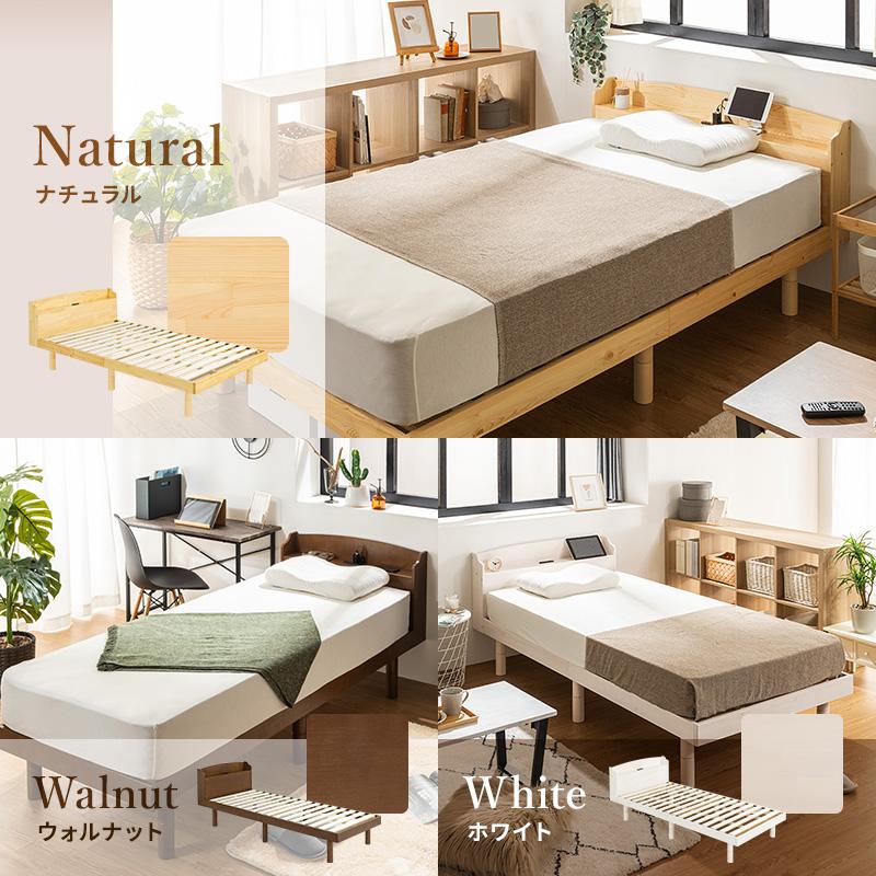 美品 木製スノコベッド セミダブル マットレスセット MINT すのこベッド ベッド マットレス セット セミダブル 棚 宮棚