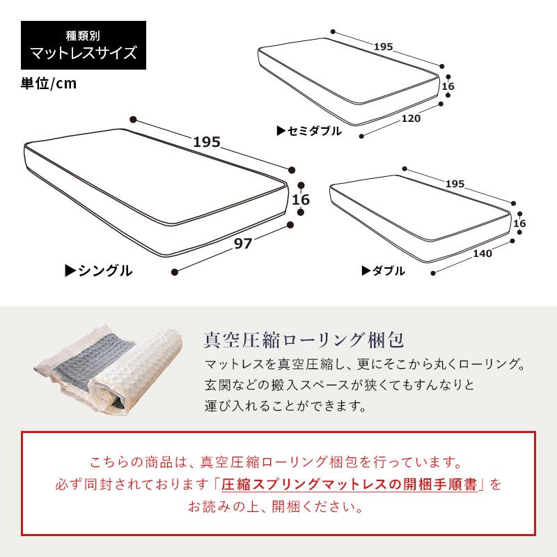 コンセント付き すのこベッド ＋ 高反発 ボンネルコイル マットレス付 セミダブル 頑丈 シンプル 天然木フレーム 高さ3段階すのこベッド｜fi-mint｜21