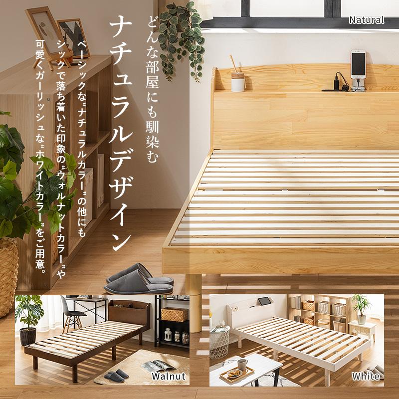 美品 木製スノコベッド セミダブル マットレスセット MINT すのこベッド ベッド マットレス セット セミダブル 棚 宮棚