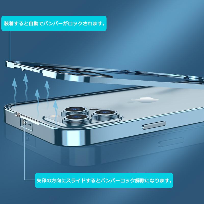 Luphie 正規品 iPhone13 13Pro iPhone 13ProMax スマホケース 覗き見防止 ケース バンパーロック 背面半透明プレート カメラ保護メタルプレート 全面保護 |  | 07
