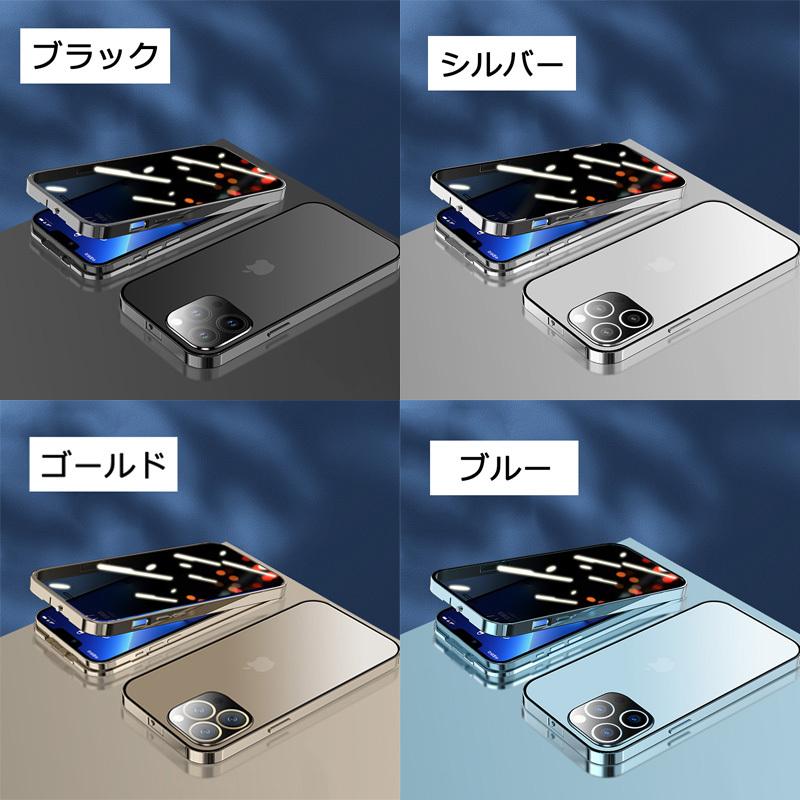 Luphie 正規品 iPhone13 13Pro iPhone 13ProMax スマホケース 覗き見防止 ケース バンパーロック 背面半透明プレート カメラ保護メタルプレート 全面保護 |  | 08