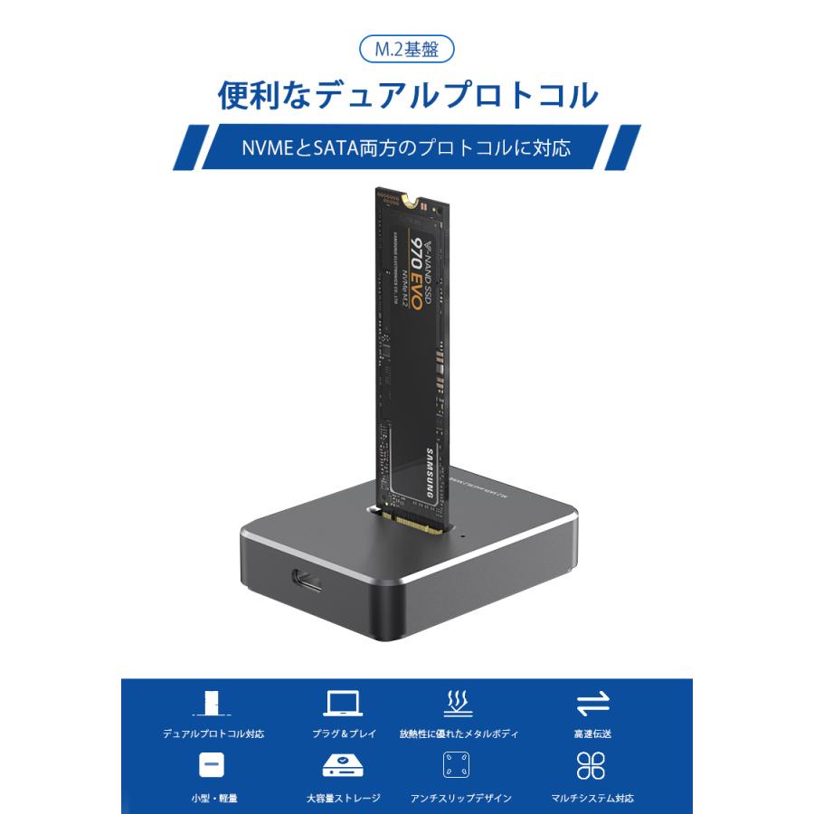 USB Type-C NVMEとSATA対応 M.2 SSDケース USB 3.1 Gen2 10Gbps 高速データ転送 外付け基盤ケース 2230/2242/2260/2280 M.2 SSD 変換アダプタ :10000505:F&I商店 - 通販 Yahoo!ショッピング