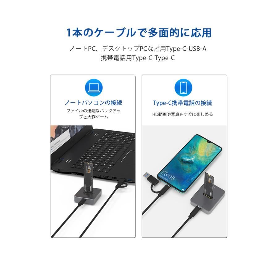 USB Type-C NVMEとSATA対応 M.2 SSDケース USB 3.1 Gen2 10Gbps 高速データ転送 外付け基盤ケース 2230/2242/2260/2280 SSD対応 M.2 SSD 変換アダプタ｜fi-store｜08