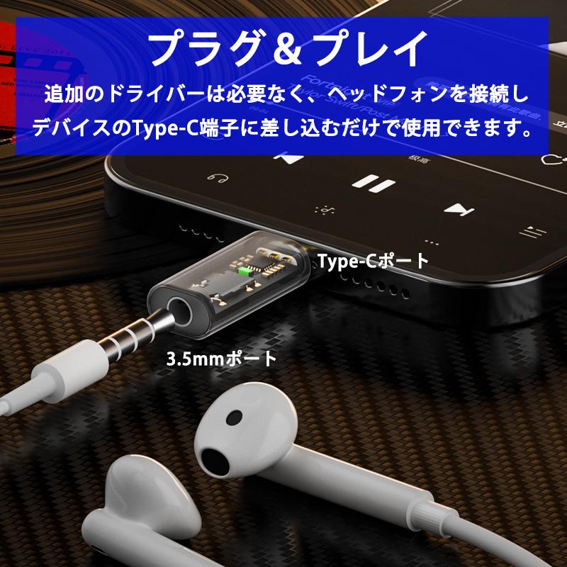 Type-C to 3.5mm イヤホン 変換 アダプター タイプC コネクター