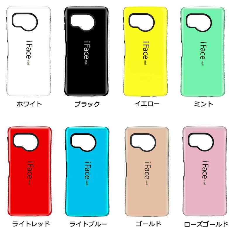 iFace mall AQUOS sense8 ケース SH-54D SHG11 SH-M26 カバー ストラップホール 耐衝撃  アクオス センス エイト SH54D SHM26 センス8 スマホケース｜fi-store｜17