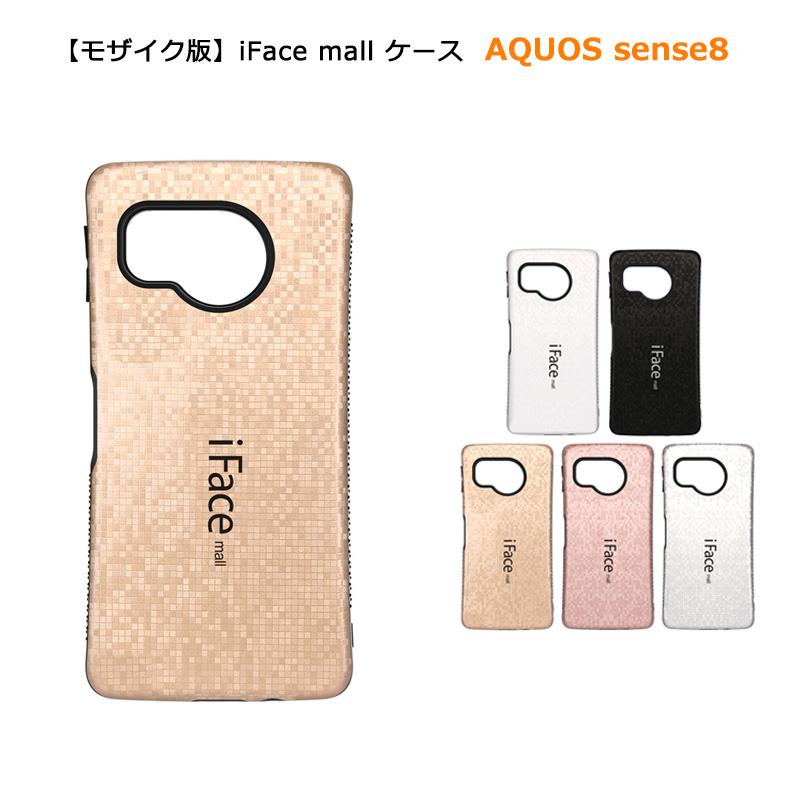 モザイク版 iFace mall AQUOS sense8 ケース SH-54D SHG11 SH モザイク版 iFace mall AQUOS sense8 ケース SH-54D SHG11 SH