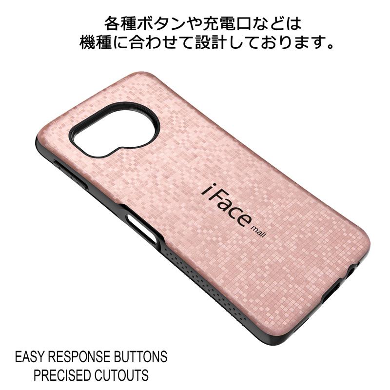 モザイク版 iFace mall AQUOS sense8 ケース SH-54D SHG11 SH モザイク版 iFace mall AQUOS sense8 ケース SH-54D SHG11 SH