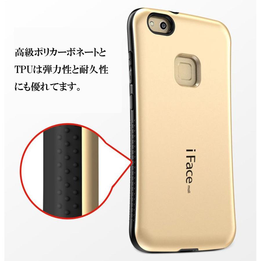 iFace mall Huawei P10 lite nova ケース カバー 10 ライト
